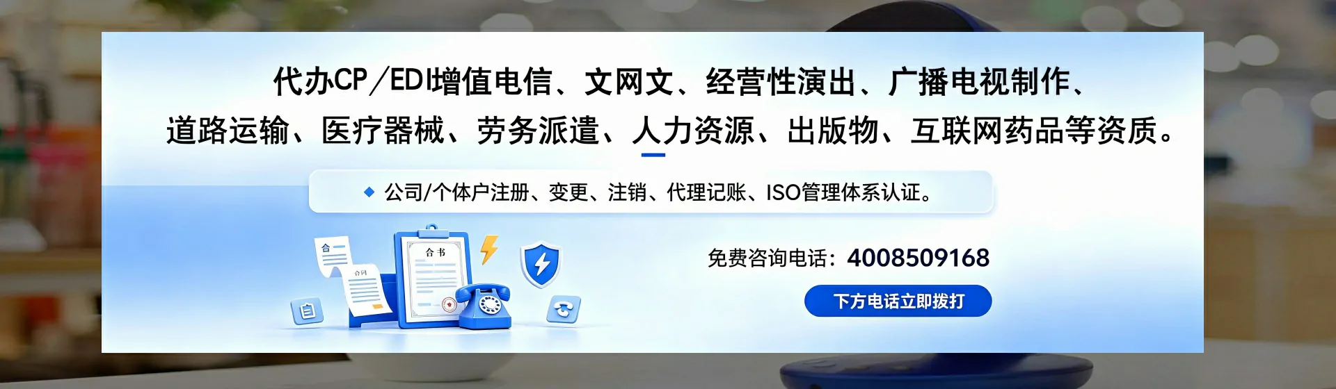 广东分站首页横幅