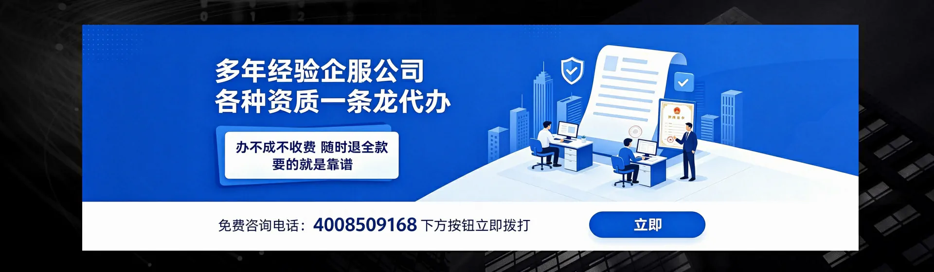 广东分站首页横幅