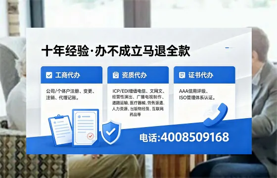 2026年广东<a href='https://www.xinlucheng.com.cn/'>广电短剧三件套</a>办理指南：网络文化、ICP、广播电视节目制作资质详解