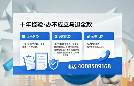 广东办理<a href='https://www.xinlucheng.com.cn/'>公司注册</a>的全流程指南：用途、流程、费用及高效办理优势