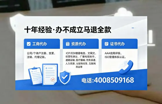 广东个体户注销的全流程指南:用途、流程、费用及高效办理优势