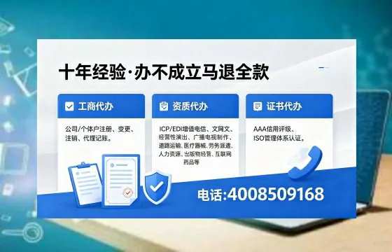 广东办理<a href='https://www.xinlucheng.com.cn/'>拍卖许可证</a>的用处、流程与实用经验分享