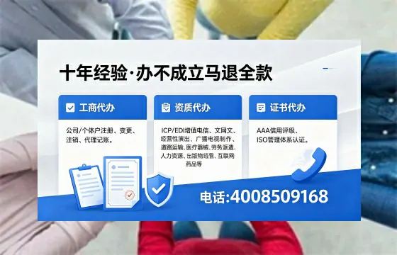 广东个体户注销的全流程指南:用途、流程、费用及高效办理优势