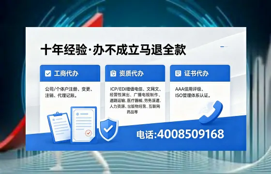 广东办理<a href='https://www.xinlucheng.com.cn/'>医疗器械三类经营许可证</a>的实用指南:从申请到落地的完整经验分享