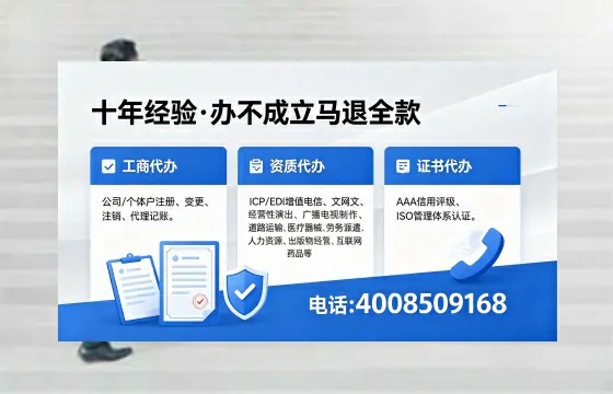 广东办理<a href='https://www.xinlucheng.com.cn/'>网络文化经营许可证</a>的用途、流程与费用详解
