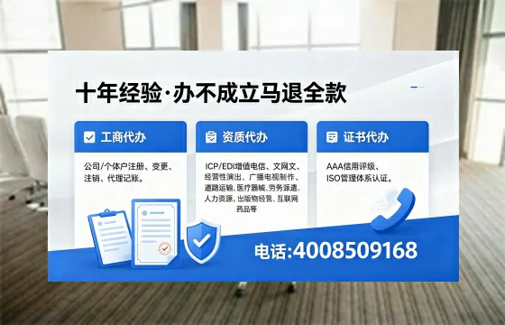 广东办理<a href='https://www.xinlucheng.com.cn/'>人力资源许可证</a>的用处、流程与避坑指南