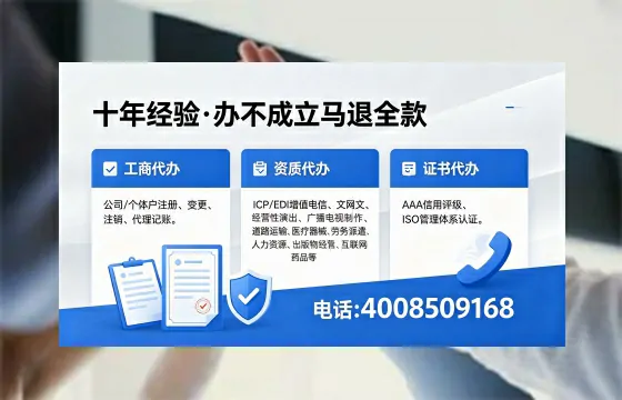 广东办理<a href='https://www.xinlucheng.com.cn/'>劳务派遣许可证</a>的实用指南:我的亲身经历与深度分享
