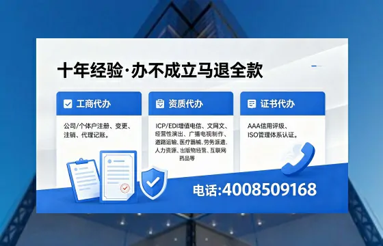 广东办理<a href='https://www.xinlucheng.com.cn/'>人力资源许可证</a>的用处、流程与避坑指南
