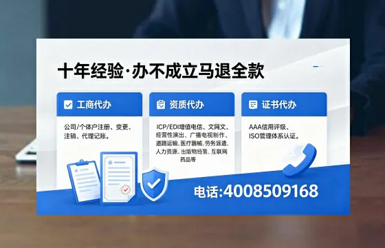 广东办理<a href='https://www.xinlucheng.com.cn/'>公司注册</a>的全流程指南：用途、流程、费用及高效办理优势