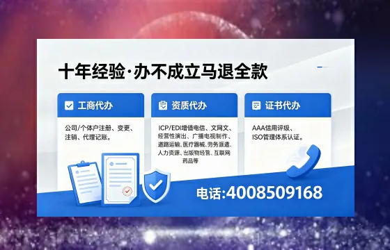 广东办理<a href='https://www.xinlucheng.com.cn/'>药品经营许可证</a>的实用指南：从需求到落地的全流程亲历分享
