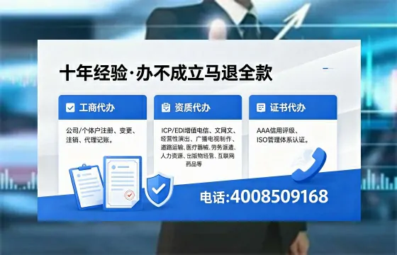 2026年广东<a href='https://www.xinlucheng.com.cn/'>广电短剧三件套</a>办理指南：网络文化、ICP、广播电视节目制作资质详解