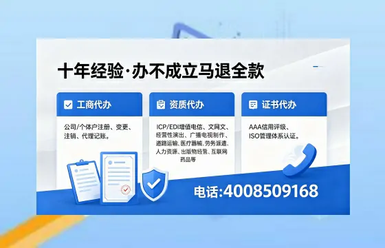 广东办理<a href='https://www.xinlucheng.com.cn/'>劳务派遣许可证</a>的实用指南:我的亲身经历与深度分享