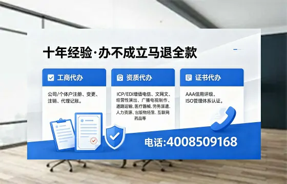 广东办理<a href='https://www.xinlucheng.com.cn/'>网络文化经营许可证</a>的用途、流程与费用详解