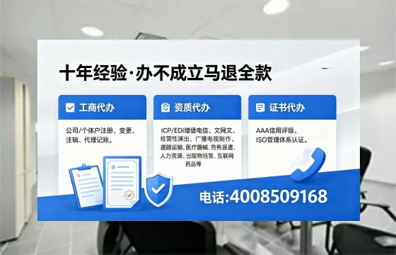 广东办理<a href='https://www.xinlucheng.com.cn/'>拍卖许可证</a>的用处、流程与实用经验分享