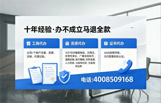 广东办理<a href='https://www.xinlucheng.com.cn/'>医疗器械三类经营许可证</a>的实用指南:从申请到落地的完整经验分享