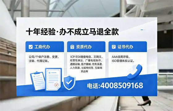 广东办理<a href='https://www.xinlucheng.com.cn/'>食品经营许可证</a>的全流程详解与实用指南