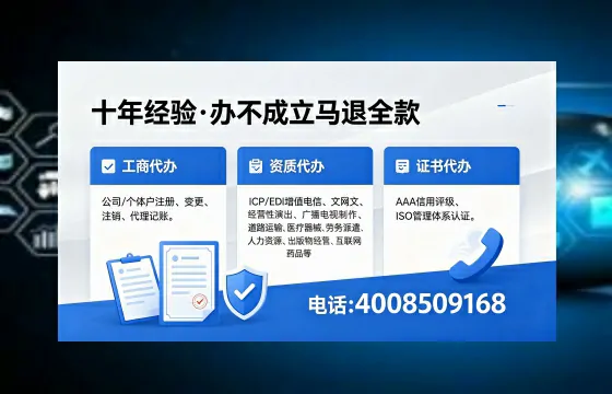 广东办理<a href='https://www.xinlucheng.com.cn/'>医疗器械网络销售备案</a>的实用价值与全流程实操经验分享