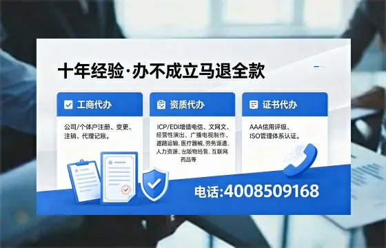 广东办理广播电视节目制作许可证的用途、流程与费用详解