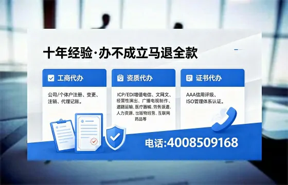 广东办理<a href='https://www.xinlucheng.com.cn/'>医疗器械网络销售备案</a>的实用价值与全流程实操经验分享