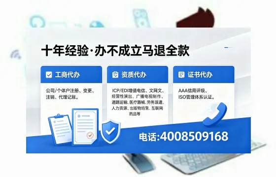 广东办理<a href='https://www.xinlucheng.com.cn/'>食品经营许可证</a>的全流程详解与实用指南