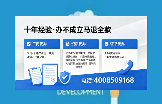 广东办理<a href='https://www.xinlucheng.com.cn/'>药品经营许可证</a>的实用指南：从需求到落地的全流程亲历分享