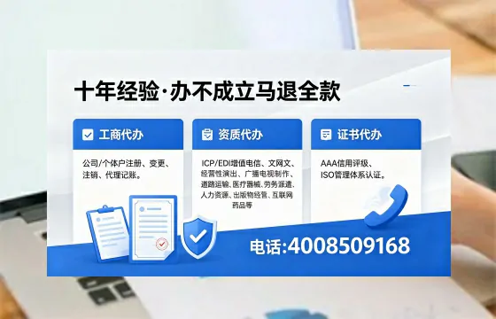广东办理广播电视节目制作许可证的用途、流程与费用详解